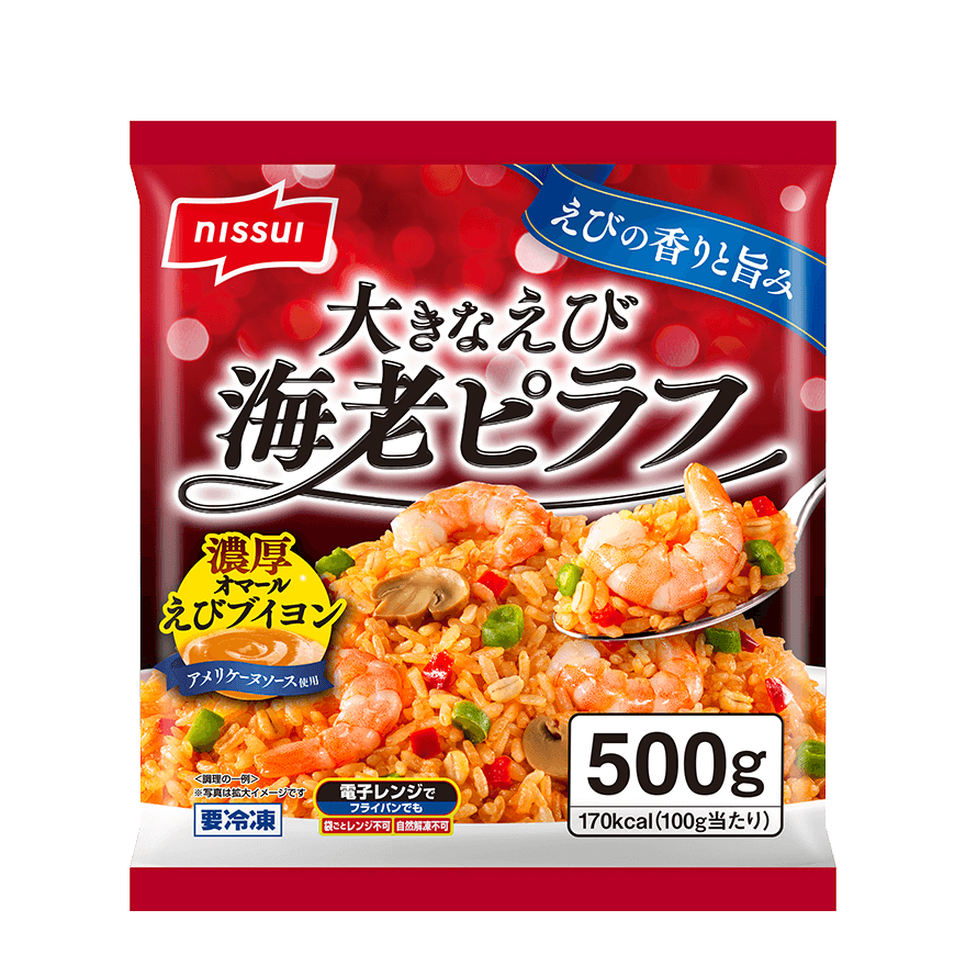 大きなえび 海老ピラフ | 商品情報 | ニッスイ
